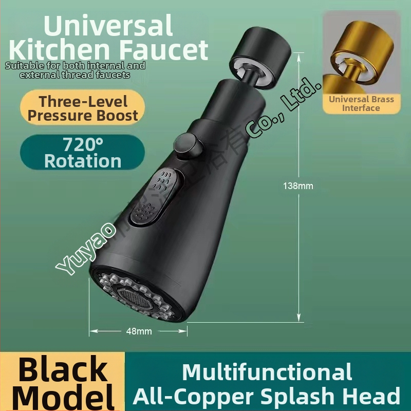 CJ-76 Медна антипръскаща глава за кухненски кран с универсално удължение, спирален монтаж, тип вал-ролков клапан, електроплакирано покритие