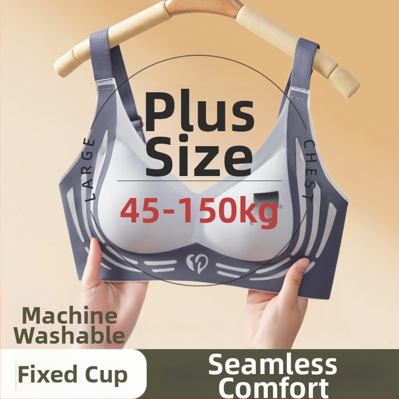 Безшевен спортен сутиен с пълна чашка, найлонов плат, дишащ, без банели