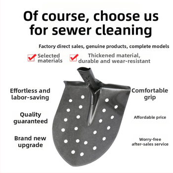 Kanalizacijos valymo įrankis, išlenkta kastuvėlio konstrukcija, guminė konstrukcija, prekės ženklas: Kita, importuota: Ne