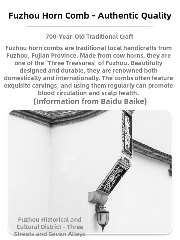 Гребен от рог с въздушна подложка за дълга коса — меридианен масаж на скалпа