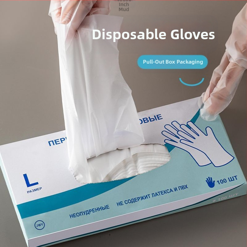 Еднократни хранителни ръкавици с повишена дебелина за кетъринг и кухня, защита при миене на съдове, противохлъзгащи, с отпечатано лого