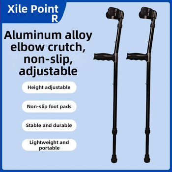 Alkūninė lazda vyresniems žmonėms, nešiojama, neslystanti, lengva, aliuminio lydinys, modelis: Elbow Crutch, Happy Point