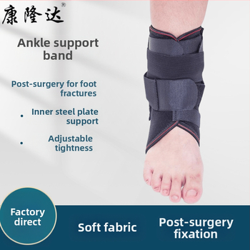 Kanglongda Ζώνη σταθεροποίησης αστραγάλου από συνθετικό ύφασμα για πόδια, πλήρες μοντέλο, Τάξη ένα