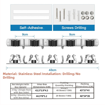 Стоманен стенен държач за мопове, без пробиване, моп клип и закачалка, полирана повърхност, тегло 420