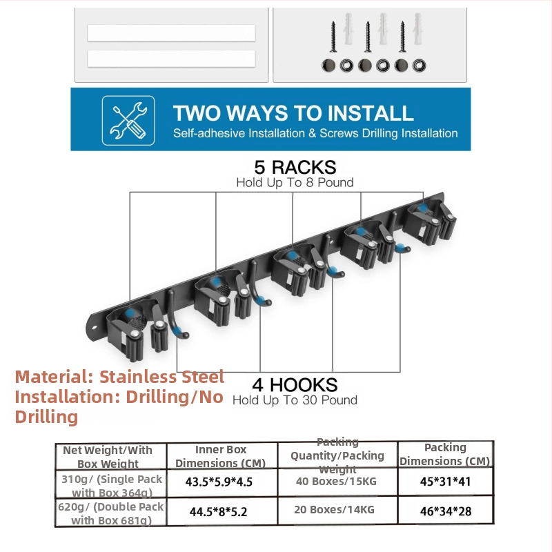 Стоманен стенен държач за мопове, без пробиване, моп клип и закачалка, полирана повърхност, тегло 420