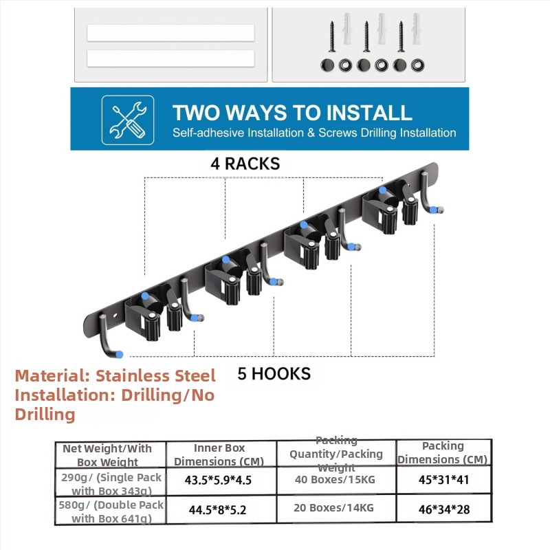 Стоманен стенен държач за мопове, без пробиване, моп клип и закачалка, полирана повърхност, тегло 420