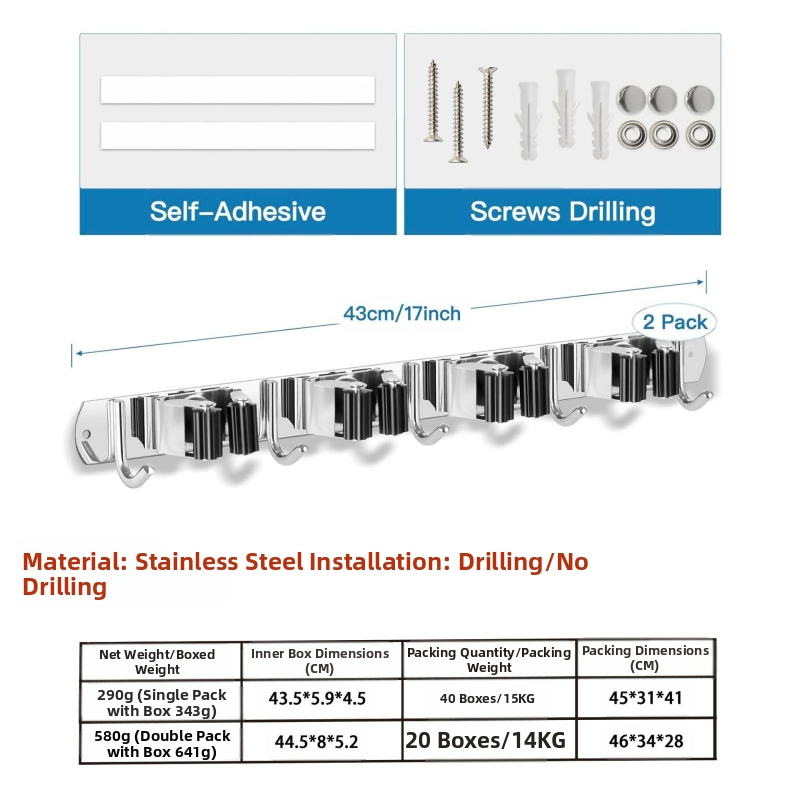 Стоманен стенен държач за мопове, без пробиване, моп клип и закачалка, полирана повърхност, тегло 420