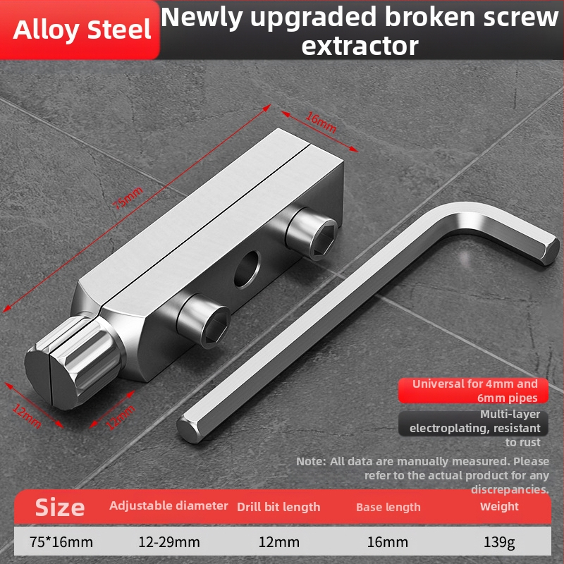 Универсален извличач на резби за домашни водопроводни тръби и ъглови клапани – съвместим с 24V електрически ъглошлайф