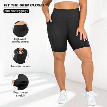 Șorturi de yoga pentru femei cu buzunare, talie înaltă, material Milk Silk, poliester + spandex, elasticitate ridicată
