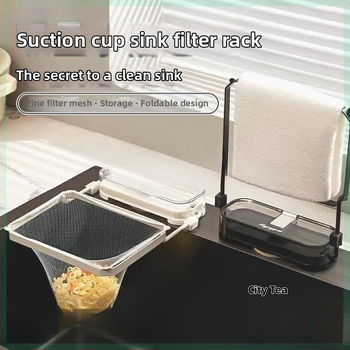 City Tea Кухненска цедка за мивка със вакуумна чашка – антизапушващ филтър за хранителни отпадъци