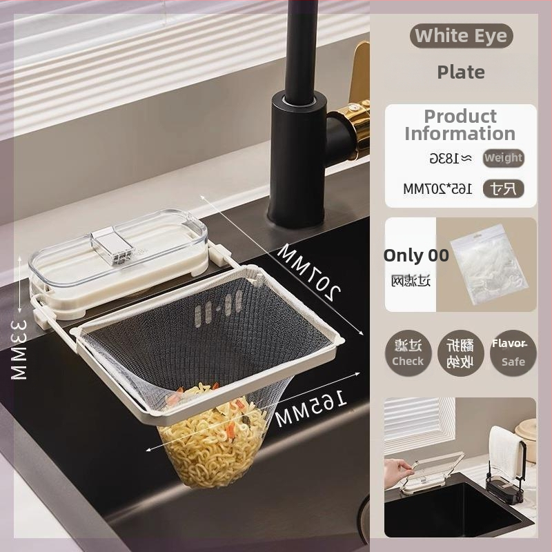 City Tea Кухненска цедка за мивка със вакуумна чашка – антизапушващ филтър за хранителни отпадъци