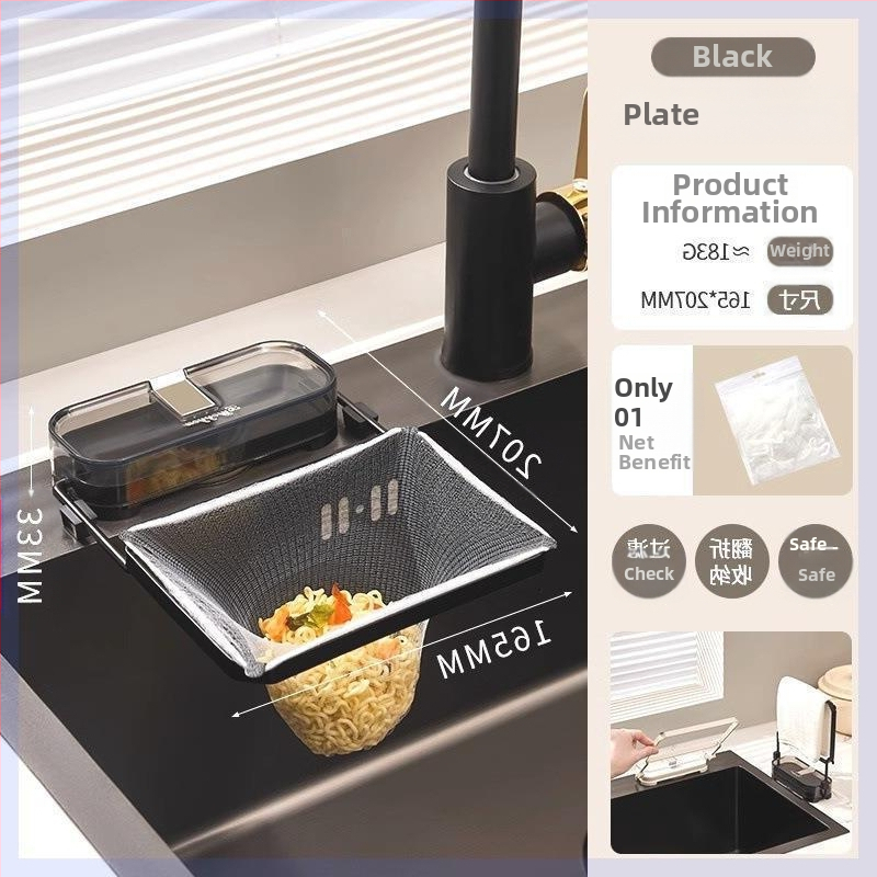 City Tea Кухненска цедка за мивка със вакуумна чашка – антизапушващ филтър за хранителни отпадъци