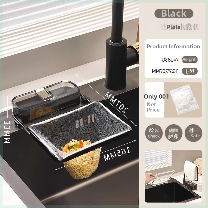 City Tea Кухненска цедка за мивка със вакуумна чашка – антизапушващ филтър за хранителни отпадъци