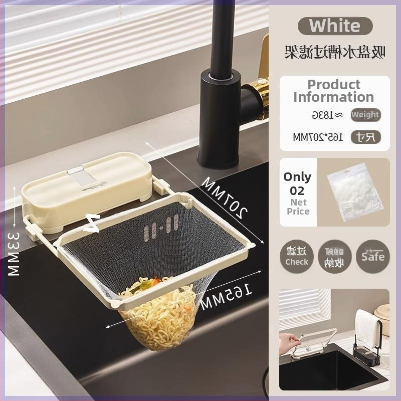 City Tea Кухненска цедка за мивка със вакуумна чашка – антизапушващ филтър за хранителни отпадъци