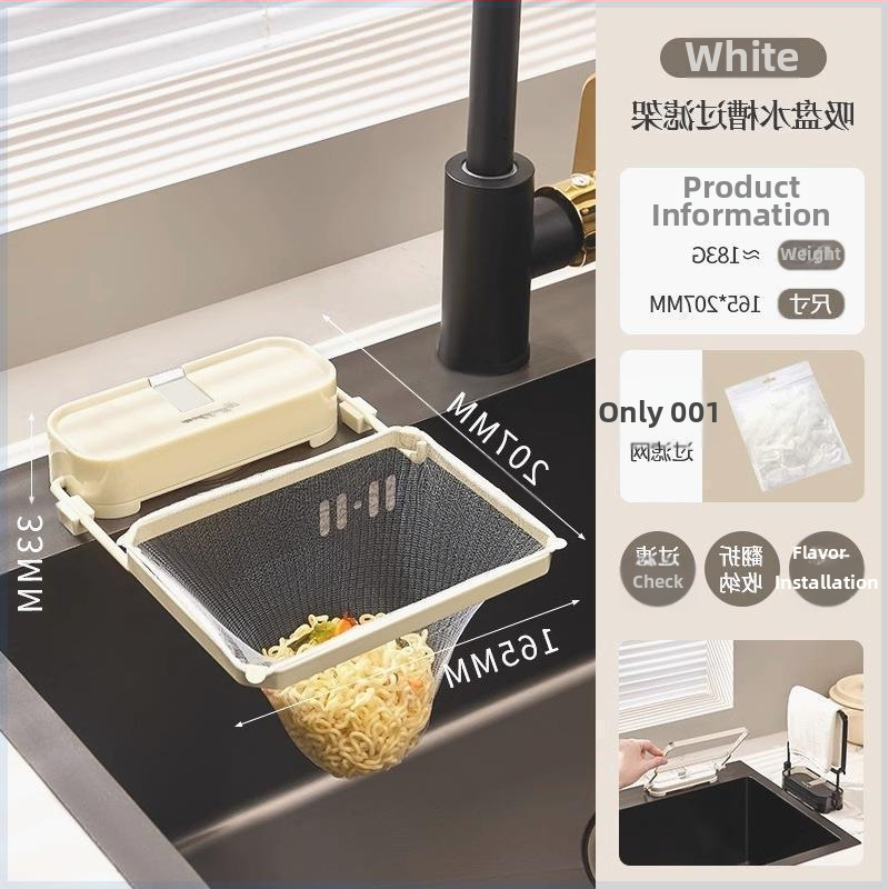 City Tea Кухненска цедка за мивка със вакуумна чашка – антизапушващ филтър за хранителни отпадъци