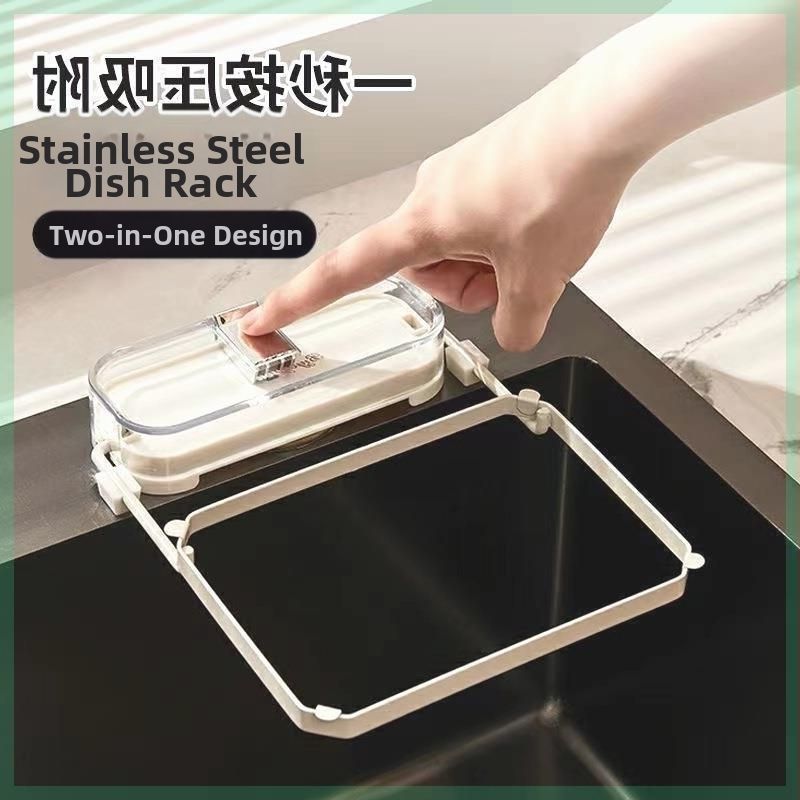 City Tea Кухненска цедка за мивка със вакуумна чашка – антизапушващ филтър за хранителни отпадъци