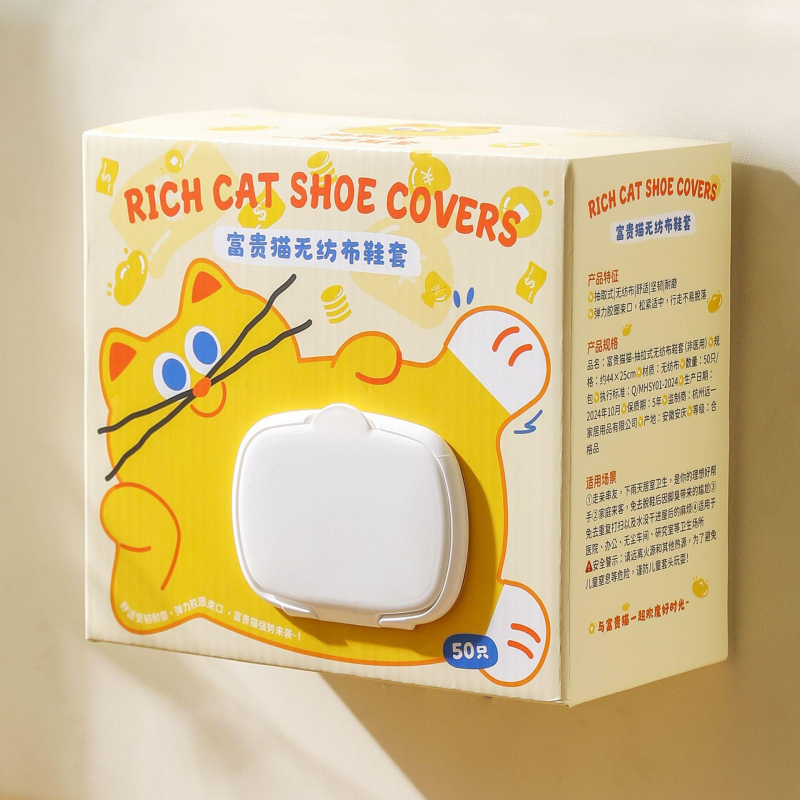 Κάλυμματα παπουτσιών για οικιακή χρήση, παχύ μη υφαντό ύφασμα, μιας χρήσης, εσωτερικοί χώροι, με σχέδιο γάτας