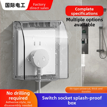 86 tipo jungiklio ir kištuko vandeniui atsparus dangtelis vonios kambariui, skaidrus, lipnus montavimas