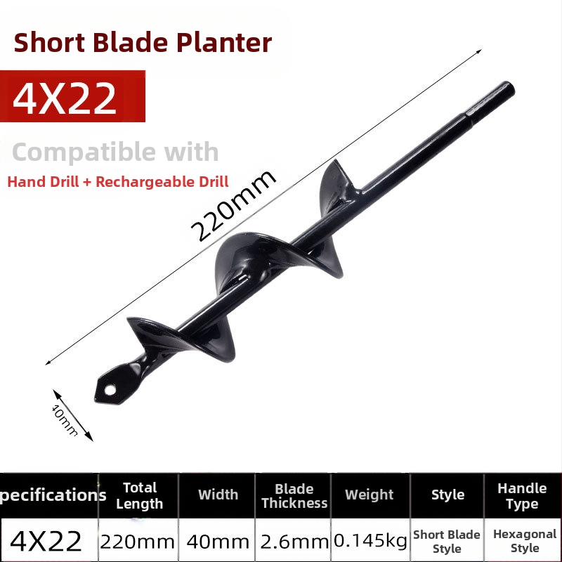 Ръчна електрическа глава за пробиване в почвата със спирален прът — разрохване на почвата, засаждане на разсади, пробиване на дупки и тъпчене за оранжерия