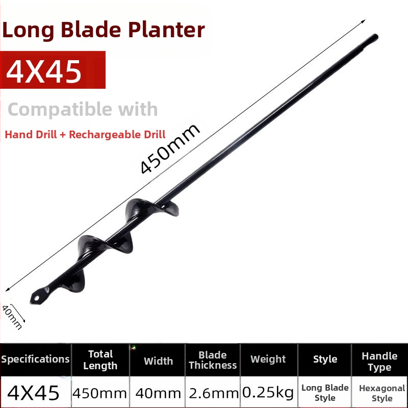 Ръчна електрическа глава за пробиване в почвата със спирален прът — разрохване на почвата, засаждане на разсади, пробиване на дупки и тъпчене за оранжерия