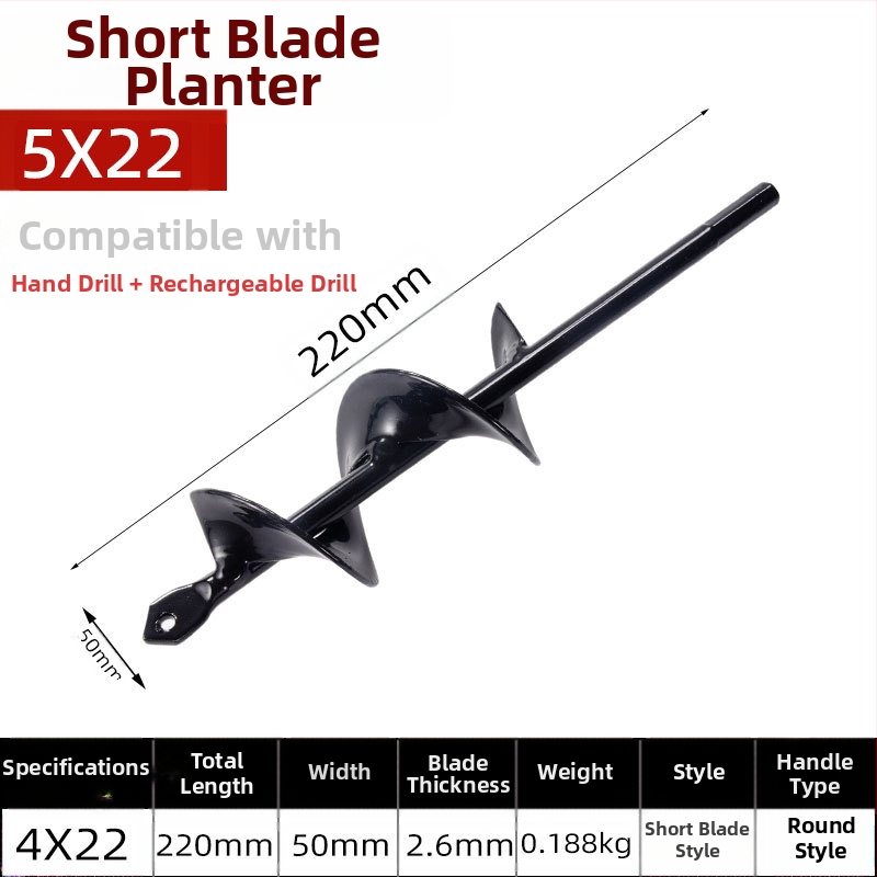 Ръчна електрическа глава за пробиване в почвата със спирален прът — разрохване на почвата, засаждане на разсади, пробиване на дупки и тъпчене за оранжерия