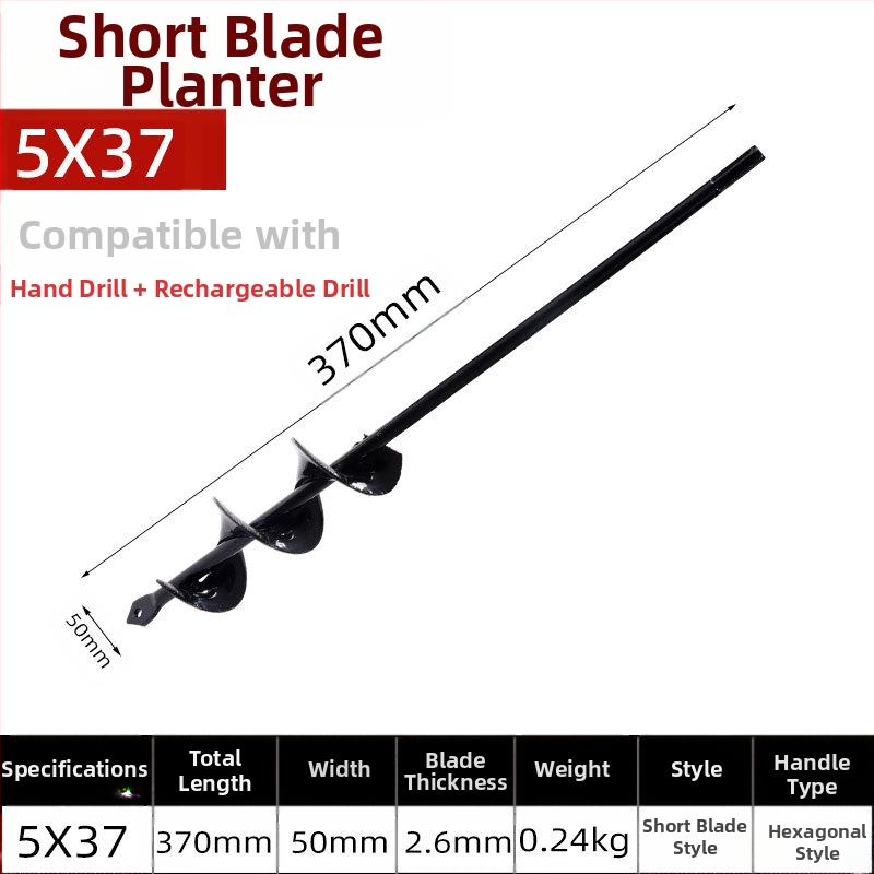 Ръчна електрическа глава за пробиване в почвата със спирален прът — разрохване на почвата, засаждане на разсади, пробиване на дупки и тъпчене за оранжерия
