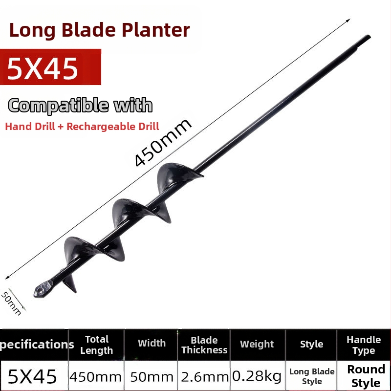 Ръчна електрическа глава за пробиване в почвата със спирален прът — разрохване на почвата, засаждане на разсади, пробиване на дупки и тъпчене за оранжерия