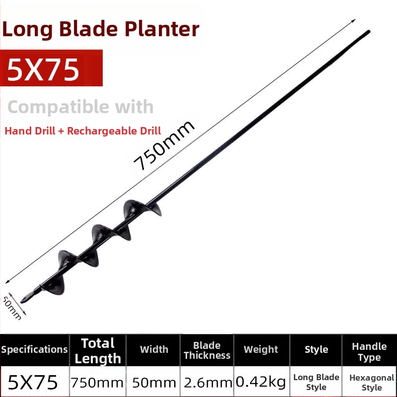 Ръчна електрическа глава за пробиване в почвата със спирален прът — разрохване на почвата, засаждане на разсади, пробиване на дупки и тъпчене за оранжерия