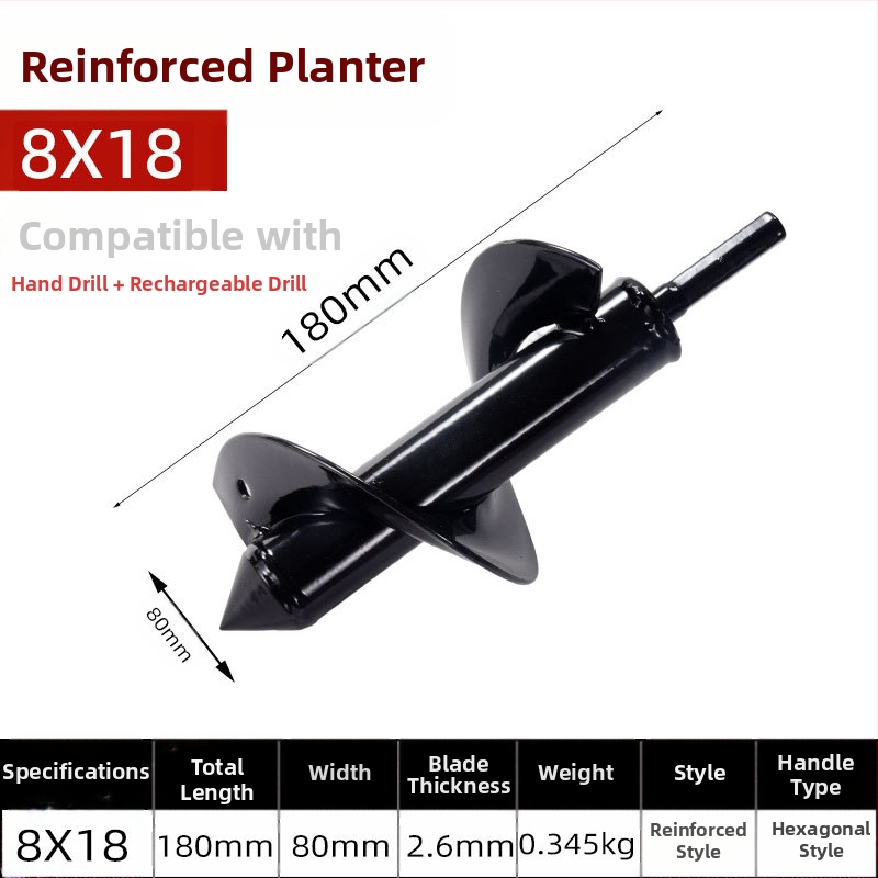 Ръчна електрическа глава за пробиване в почвата със спирален прът — разрохване на почвата, засаждане на разсади, пробиване на дупки и тъпчене за оранжерия