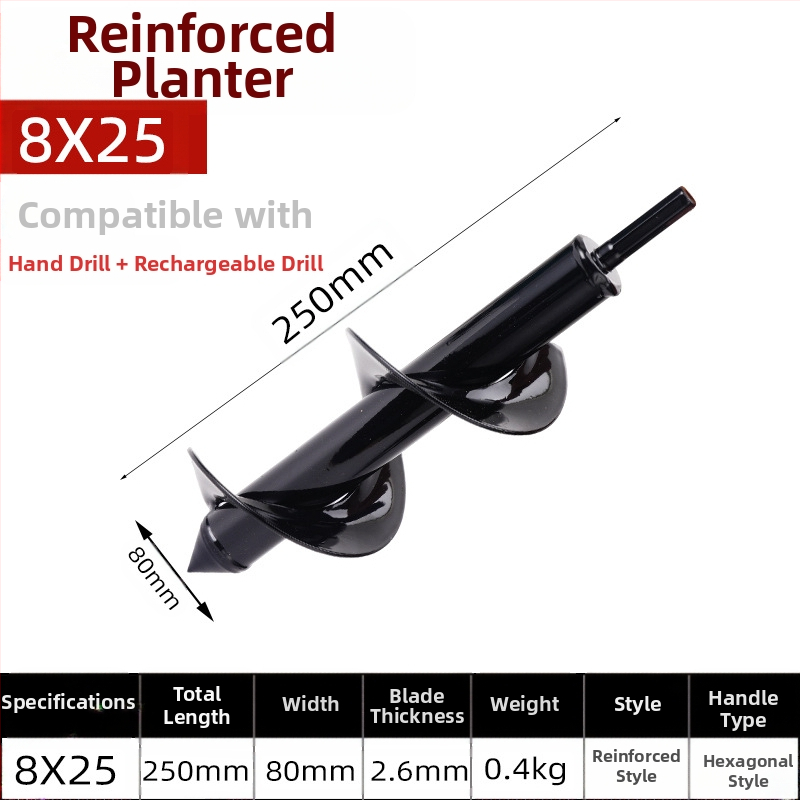 Ръчна електрическа глава за пробиване в почвата със спирален прът — разрохване на почвата, засаждане на разсади, пробиване на дупки и тъпчене за оранжерия