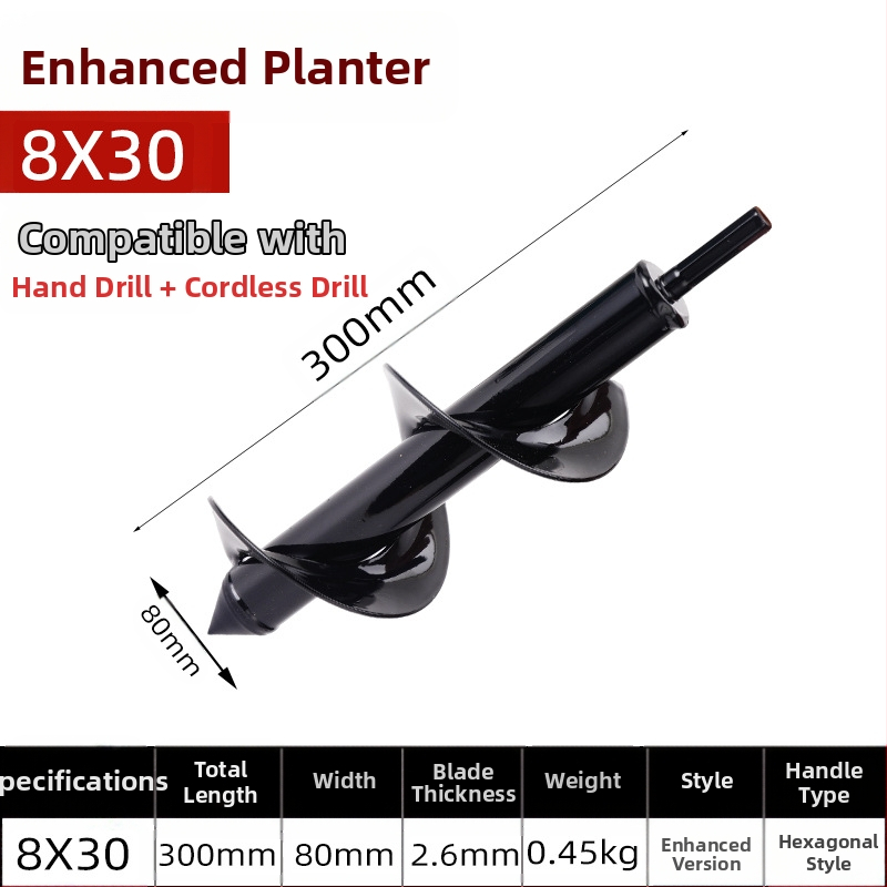 Ръчна електрическа глава за пробиване в почвата със спирален прът — разрохване на почвата, засаждане на разсади, пробиване на дупки и тъпчене за оранжерия