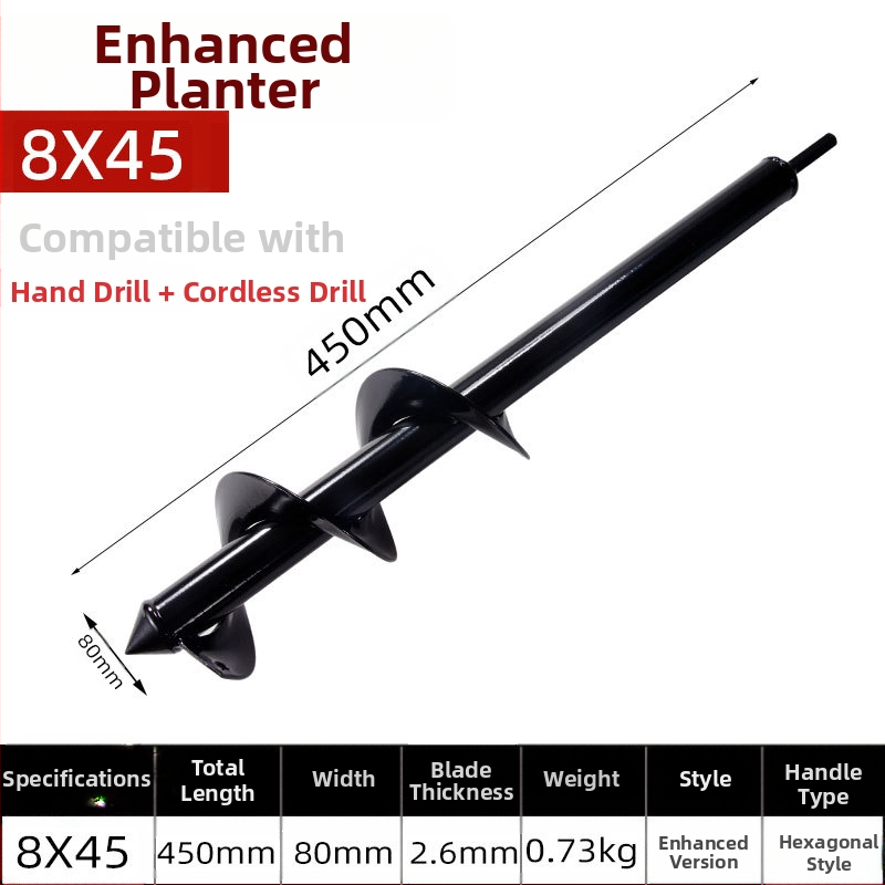 Ръчна електрическа глава за пробиване в почвата със спирален прът — разрохване на почвата, засаждане на разсади, пробиване на дупки и тъпчене за оранжерия