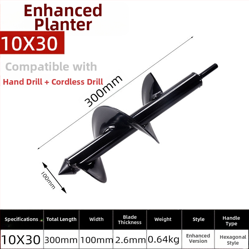 Ръчна електрическа глава за пробиване в почвата със спирален прът — разрохване на почвата, засаждане на разсади, пробиване на дупки и тъпчене за оранжерия