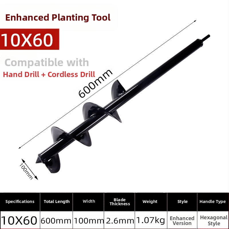 Ръчна електрическа глава за пробиване в почвата със спирален прът — разрохване на почвата, засаждане на разсади, пробиване на дупки и тъпчене за оранжерия