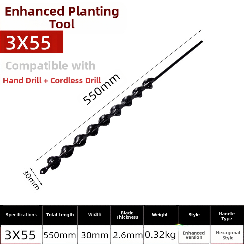 Ръчна електрическа глава за пробиване в почвата със спирален прът — разрохване на почвата, засаждане на разсади, пробиване на дупки и тъпчене за оранжерия
