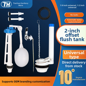 Разделен входен воден клапан за тоалетна касета – PP материал, режим на работа: предно издърпване и горно натискане, санитарна част