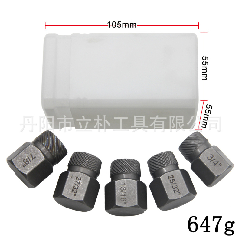 Комплект екстрактори за счупени винтове, британски стандарт, мулти-сплайн дизайн, стомана 40Cr-V