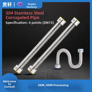 Nerūdijančio plieno gofruotas vandens įvado vamzdelis WC ir boileriui, sriegis G1/2, 1,6 MPa, -20–200°C