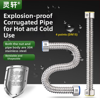Nerūdijančio plieno gofruotas vandens įvado vamzdelis WC ir boileriui, sriegis G1/2, 1,6 MPa, -20–200°C