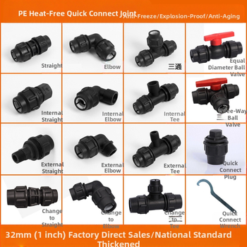 Φιτίνγκ για σωληνες PE με γρήγορη σύνδεση, Τ-σωληνας, γωνία, ένωση και βαλβίδα; υλικό PE; πάχος τοιχώματος 3.0 mm; τάξη 80