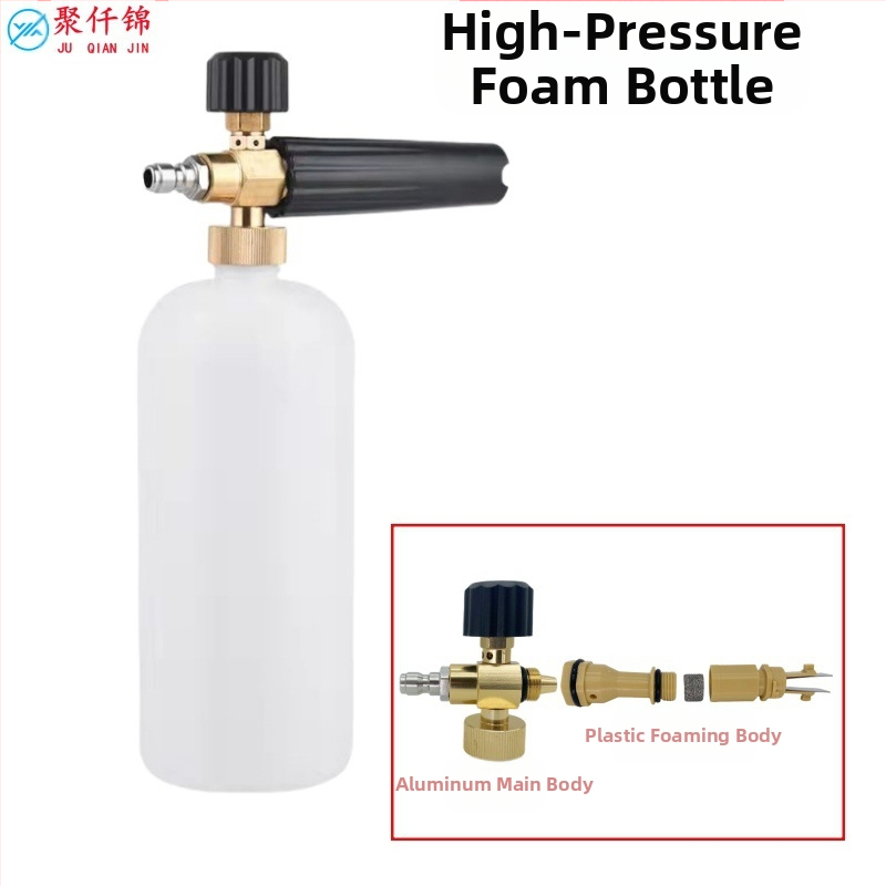 Пенообразувател за миене на автомобили с високо налягане, алуминий и инженерни пластмаси, регулируема пяна, вентилаторен тип пръскане