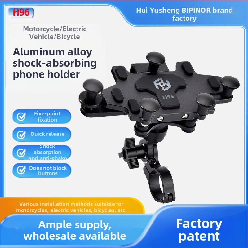 BIPINOR H99 държател за телефон за мотоциклет за навигация, ударопоглъщащ монтаж с 360° въртене за Honda, Yamaha, BMW и Wuyang Haojue