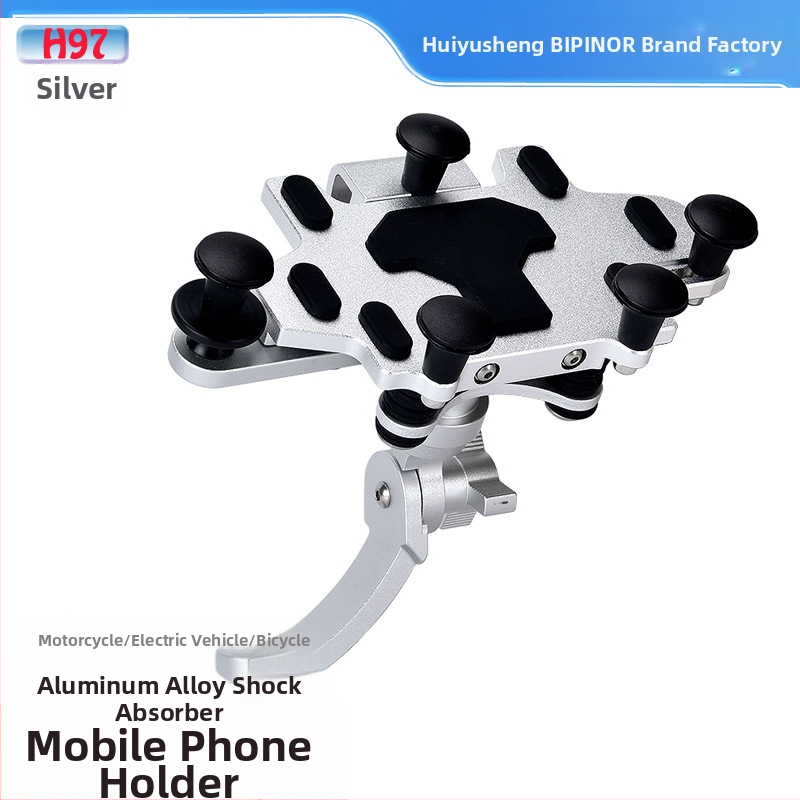 BIPINOR H99 Θήκη κινητού για μοτοσικλέτα πλοήγησης, βάση με απορρόφηση κραδασμών и περιστροφή 360° για Honda, Yamaha, BMW και Wuyang Haojue