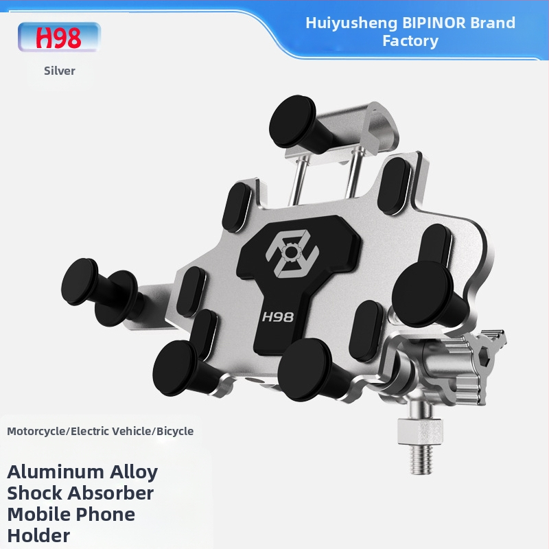 BIPINOR H99 Θήκη κινητού για μοτοσικλέτα πλοήγησης, βάση με απορρόφηση κραδασμών и περιστροφή 360° για Honda, Yamaha, BMW και Wuyang Haojue