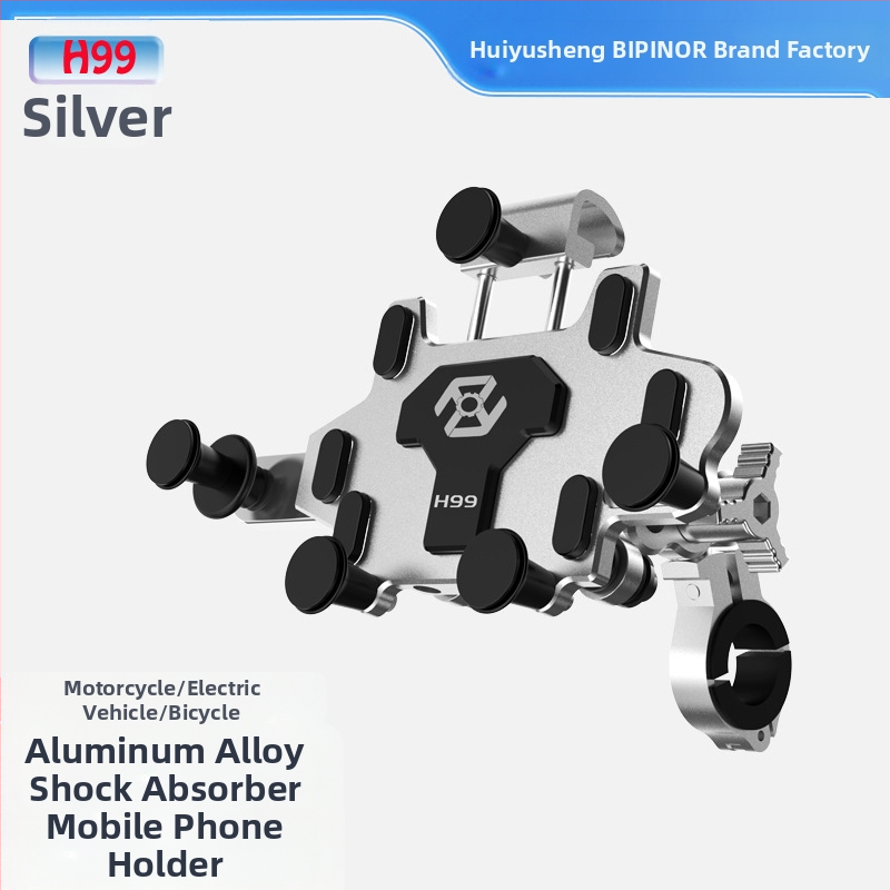 BIPINOR H99 Θήκη κινητού για μοτοσικλέτα πλοήγησης, βάση με απορρόφηση κραδασμών и περιστροφή 360° για Honda, Yamaha, BMW και Wuyang Haojue