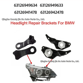 Σετ στερέωσης/επισκευής προβολέα για BMW 5 Series E60/E61 — Nine Speed, Μοντέλο 63126941478, πλήρες σετ