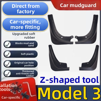 Калник за гуми за Tesla Model 3 | Peya пластмаса; мек каучук против замръзване; персонализирана обработка