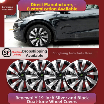 Protector καλύμματος κέντρου τροχού για Tesla Model Y, πλαστικό, κατασκευασμένο στην Κίνα, μη προσαρμοστικό