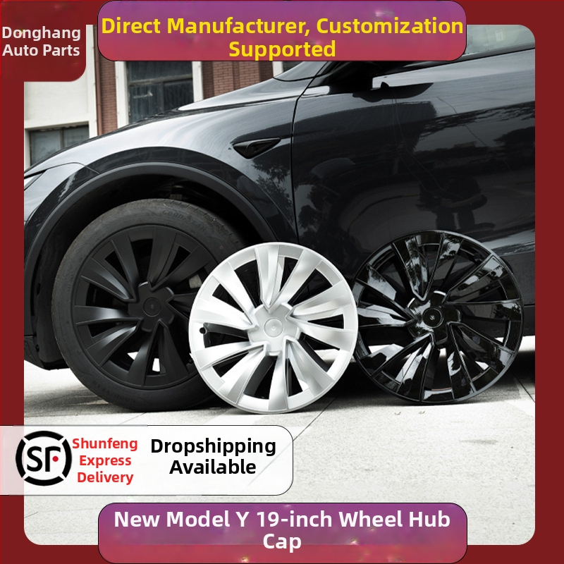 Protector καλύμματος κέντρου τροχού για Tesla Model Y, πλαστικό, κατασκευασμένο στην Κίνα, μη προσαρμοστικό