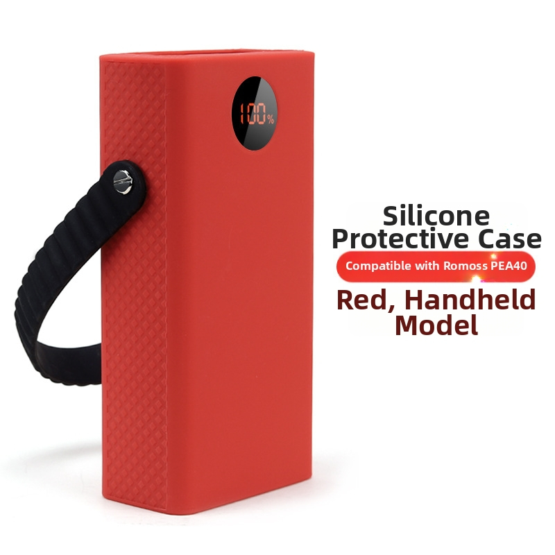 Силиконов предпазен калъф за Romance PEA40/PEA57 пауър банки – стил портфейл, пълно покритие
